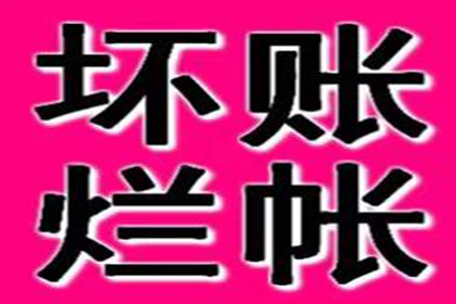 民法典视角下私人借贷合法利率标准